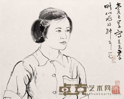 方人定 1954年作 女青年 镜片 45×57cm